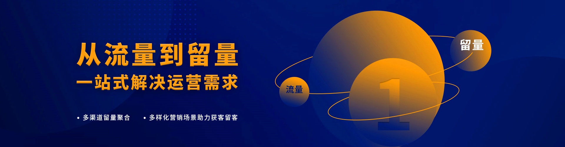 澳门百度如何推广