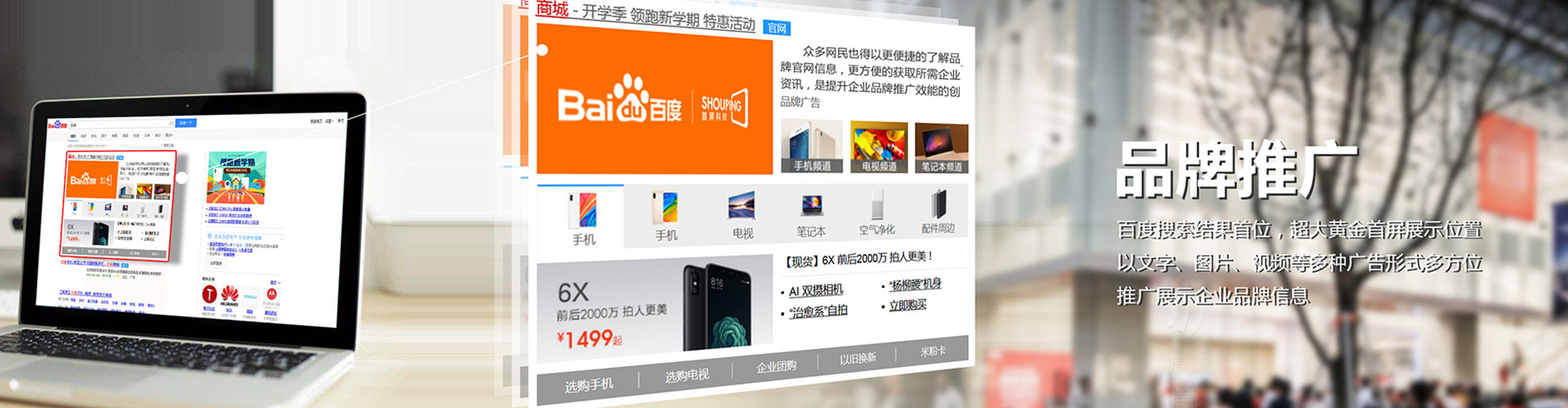 澳门信息流托管